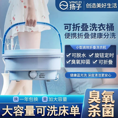 EasyWash Mini Machine Pliable